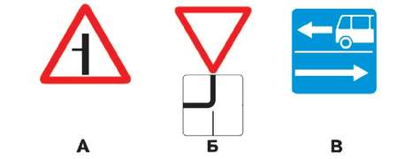Какие из указанных знаков информируют о том, что на перекрёстке необходимо уступить дорогу транспортным средствам, приближающимся слева?